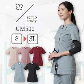 スクラブ 医療 白衣 ウカ uka scrub study UM500 住商モンブラン マニキュアカラー 病院 クリニック 産婦人科 美容外科 歯科 形成外科 エステ レディス ナース 看護師 ナースレーヌ nissen SYN