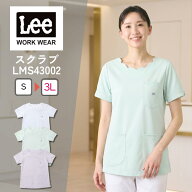 【P10倍中】 ＼スーパーSALE 40%OFF／ Lee スクラブ おしゃれ 看護師 医療 スカラップネック かわいい パ…
