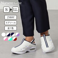 【P10倍中】 ＼スーパーSALE 20%OFF／ ★サイズ交換対応品★ ナースシューズ 白 エアー入りソール バック…