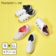 【P10倍中】 ＼スーパーSALE 20%OFF／ ★サイズ交換対応品★ ナースシューズ 白 エアー入りソール 疲れに…