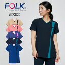 スクラブ ジップ 前開き FOLK 7023SC レディス ジップスクラブ 白衣 医療 おしゃれ ナース服 フロントジップ フォーク 動きやすい ナース 看護師 病院 メディカル クリニック ユニフォーム 歯科医 デンタル ドクター 歯科衛生士 エステ リハビリ SYN
