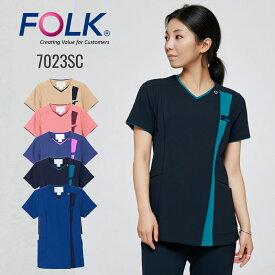 スクラブ ジップ 前開き FOLK 7023SC レディス ジップスクラブ 白衣 医療 おしゃれ ナース服 フロントジップ フォーク 動きやすい ナースレーヌ nissen ナース 看護師 病院 メディカル クリニック ユニフォーム 歯科医 デンタル ドクター 歯科衛生士 エステ リハビリ