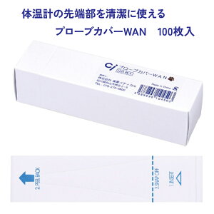̉v Jo[  v[uJo[WAN 1100 ĝ ΍ qI i[X[k nissen jbZ