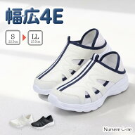 ★サイズ交換対応品★ ナースシューズ 幅広 4e 白 送料無料 スリッポン 幅広シューズ レディース 軽量 黒…