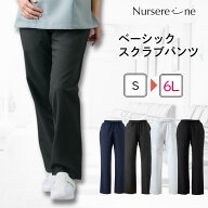 【P10倍中】 ＼スーパーSALE 20%OFF／ スクラブパンツ 看護師 医療 男女兼用 ユニセックス バックポケッ…