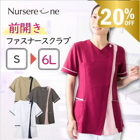 今だけ特価★ スクラブ 医療 白衣 前ファスナー 前開き LUCILCA ルシルカ 送料無料 かわいい スリム レディス フロントファスナー 女性 ナース 看護師 半袖 おしゃれ ナース服 おすすめ 切替え 病院 クリニック エステ 美容 歯科衛生士 大きいサイズ コスパ タイパ