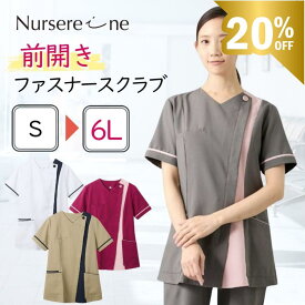 今だけ特価★ スクラブ 医療 白衣 前ファスナー 前開き LUCILCA ルシルカ 送料無料 かわいい スリム レディス フロントファスナー 女性 ナース 看護師 半袖 おしゃれ ナース服 おすすめ 切替え 病院 クリニック エステ 美容 歯科衛生士 大きいサイズ コスパ タイパ