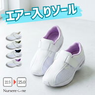 ★サイズ交換対応品★ 介護士シューズ ナースシューズ 幅広 白 エアー 疲れにくい 面ファスナー スニーカ…
