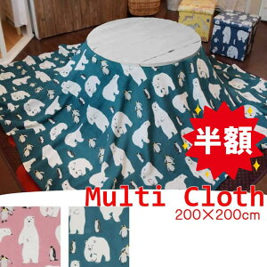 yX[p[Z[ziz}`Jo[ Jo[ ` 200×200cm Aj}   y}`NX XNGA A[NeBbNCtze[uNX xbhJo[ \t@[J