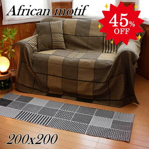 yX[p[Z[45%Itz}`Jo[ \t@[ AtJ`[t }`NX xbh `  _ GXjbN pb`[N   200×200cm 􉽊w͗l a _ C