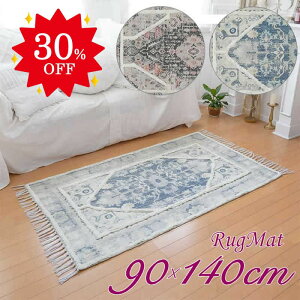 y{|Cg5{IzO AeB[N 90×140cm n[tTCY  AeB[N i` k bNX AWAG z t@ubN z փ}bg Lb`}bg Ce