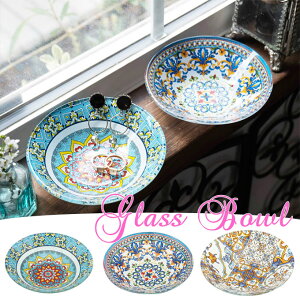 【ポイント最大10倍!】ガラスボウル ガラス オリエント プレート ボウル 小皿 フルーツ皿 おしゃれ アジアン雑貨 小物入れ 収納 トレイ エスニック エキゾチック キッチン インテリアター