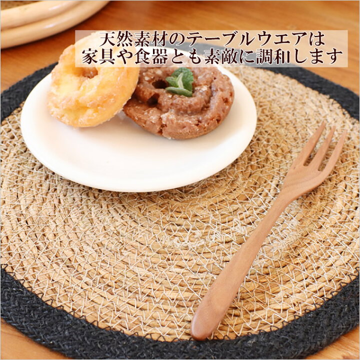 楽天市場】ランチョンマット プレイスマット ラウンド シーグラス 