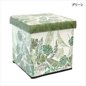 【本日ポイント5倍!】収納BOX スツール パラダイスリーフ 収納スツール 収納ボックス 折りたたみ オットマン 椅子 腰掛 収納 ハワイアン ハワイ リーフ モンステラ パームリーフ アジアン雑