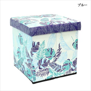【本日ポイント5倍!】収納BOX スツール パラダイスリーフ 収納スツール 収納ボックス 折りたたみ オットマン 椅子 腰掛 収納 ハワイアン ハワイ リーフ モンステラ パームリーフ アジアン雑
