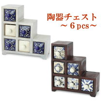 楽天市場】アジアン雑貨 陶器 引き出しの通販