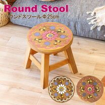 楽天市場】刺繍（テイスト（インテリア）北欧）（スツール｜イス 