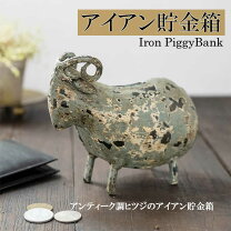 楽天市場】ひつじ（素材（インテリア）金属）（インテリア小物・置物 