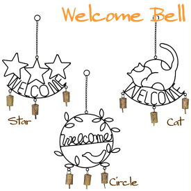 楽天市場 星 モチーフ 雑貨 インテリアの通販