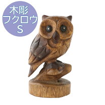 楽天市場】スツール ふくろうの通販