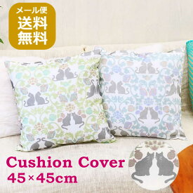 【半額＆10％オフクーポン配布中！】クッションカバー ニャーベスク 45×45cm アラベスク柄 ねこ ネコ 猫 にゃんこ 北欧 フラワー 花柄 小花 ヨーロッパ ボタニカル 正方形 エレガント おしゃれ インド 綿 エスニック アジアン雑貨
