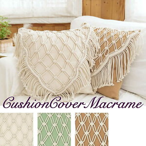 �y�{���|�C���g5�{�I�z�N�b�V�����J�o�[ �}�N�����X�g���[�� �}�N�����҂� �� �N�b�V���� �z �t�@�u���b�N �}���� ���C�� BOHO�X�^�C�� �n���C�A�� �A�W�A���G�� �i�`������ �O���[�� �x�[�W