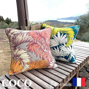 yő唼zN[|zzIzNbVJo[ 45x45  COCO/RR C|[gn tX An  Rbg { nCA ][g AWAG IG^ GXj