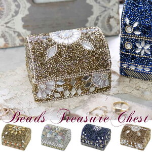 【本日ポイント5倍!】ビーズウッド宝箱S キラキラ 小物入れ ボックス 収納 アンティーク ハンドメイド ビーズ アジアン雑貨 西海岸 マリン リゾート ゴールド シルバー ネイビー シャンパ