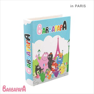 【本日ポイント5倍!】ブックボックス S バーバパパ 収納 小物入れ ボックス 本 洋書 フランス パリ ヨーロッパ ステーショナリー ギフト プレゼント コレクション アニメ 漫画
