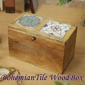 ボヘミアンタイル木製ボックス 小物入れ アジアン雑貨 木製 宝箱 ウッドボックス ウッド マンゴーウッドアンティーク 木彫り ハンドメイド