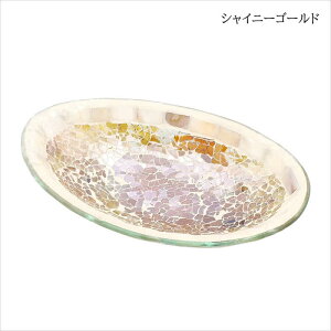 【本日ポイント5倍!】モザイク オーバルトレイ アジアン雑貨 インテリア 楕円形 アクセサリーケース 小物入れ トレー 皿 テーブルモロッカン/アクア/シャンパンゴールド