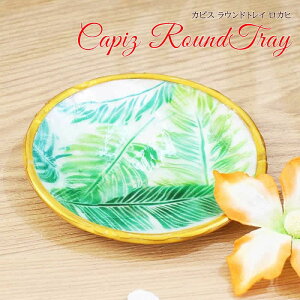 y{|Cg5{IzJsX EhgC gC g[ nCAG JsXL  M v[g ANZT[gC fBXvC q̗t p[[t [t ][g VF