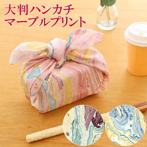 yő唼zN[|zzIz唻 nJ` }[uvg XJ[t C~ ٓ  t@ubN 60×60cm nhCh  킢 t[  z AWAG AWA