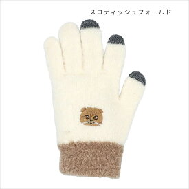 【ポイント5倍&クーポン！】手袋 レディース スマホ対応 暖かい スマホ手袋 ねこ ネコ 猫 アニマル 動物 かわいい おしゃれ 通勤 通学 外出 お出かけ もふもふ あったか ふわふわ アジアン雑貨