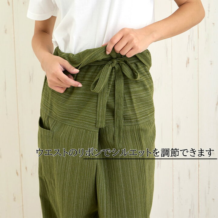 楽天市場】【最大半額＆クーポン配布中！】タイパンツ リラクシング 