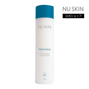 ニュースキン ボディケア」の人気商品一覧・価格比較 - 価格.com