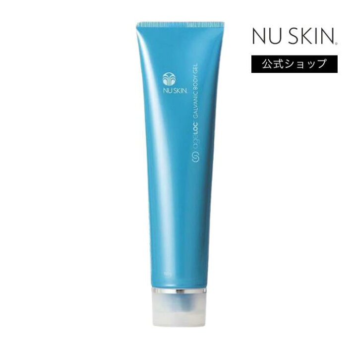 楽天市場】【公式】 ニュースキン ageLOC ガルバニック ボディ ジェル 