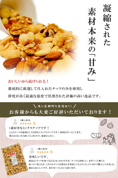 楽天市場】ミックスナッツ 1kg 送料無料 素焼きミックスナッツ 4種類 