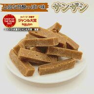 サンザシ ドライフルーツサンザシ 1kg さんざし 栄養値高いサンザシ 選最高級 サンザシ プレミアムさんざ…