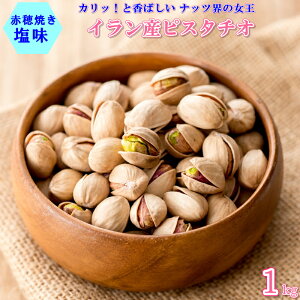 �s�X�^�`�I 1kg �C�����Y �ق�̂艖�� �s�X�^�`�I ���i�� ���I�s�X�^�`�I �����s�X�^�`�I �i�b�c�̏��� �Ɠ��̂܂�₩���ƃR�N������ �C�����Y�s�X�^�`�I ���� �Z���Ȗ��킢 �[������ ��