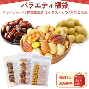 XlCNo.123̌Nh 3_Zbg 7ޑfĂ~bNXibc hCf[c Ȃ哤 hCt[c ibc 哤 ~bNXibc t[c Zbg  ܂  N