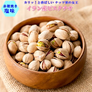 �s�X�^�`�I 200g �C�����Y �ق�̂艖�� �s�X�^�`�I ���i�� ���I�s�X�^�`�I �����s�X�^�`�I �i�b�c�̏��� �Ɠ��̂܂�₩���ƃR�N������ �C�����Y�s�X�^�`�I ���� �Z���Ȗ��킢 �[������ ��