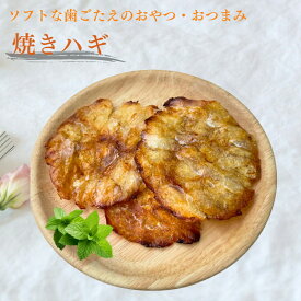 かわはぎ 500g x 2袋 焼きハギ カワハギ 乾燥かわはぎ ハギロール 焼きハギロール 味付けカワハギ 干し魚 酒の肴 酒のつまみ 珍味 お徳用 サラダ トッピング 業務用 家庭用 健康 おやつ おつまみ