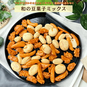 �~�b�N�X�i�b�c �a�̓��َq�~�b�N�X �X�i�b�N �̂Ȃ���̂��َq �o�^�[�s�[ �s�[�i�b�c ���Ԑ� ������ �`�̎� �������� ���َq ���p ����� ���܂� �f�U�[�g�y���������z