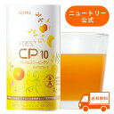 【公式】ブイ・クレス CP10 ミックスフルーツ(125mL×30本入) ニュートリー 【ブイクレスCP10 ブイクレス シーピーテ…