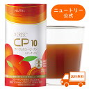 【公式】ブイ・クレス CP10 ルビーオレンジ(125mL×30本入) ニュートリー 【ブイクレスCP10 ブイクレス シーピーテン …