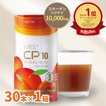 楽天市場】ニュートリー ブイクレスcp10 ミックスフルーツ 125mlの通販