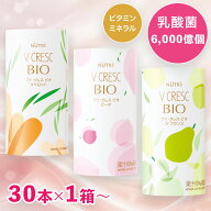 【公式】ブイ・クレスBIO(ビオ)【ブイクレス 乳酸菌 E.フェカリス 鉄 亜鉛 ビタミン ミネラル】 選べる3…
