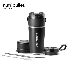 ニュートリブレット フリップ パーソナルブレンダー nutribullet FLIP NBP015B コードレス設計 ポータブル 真空ステンレスカップ 2時間充電 14回ブレンド 時短 清潔 コンパクト ブラック 【メーカー保証1年】