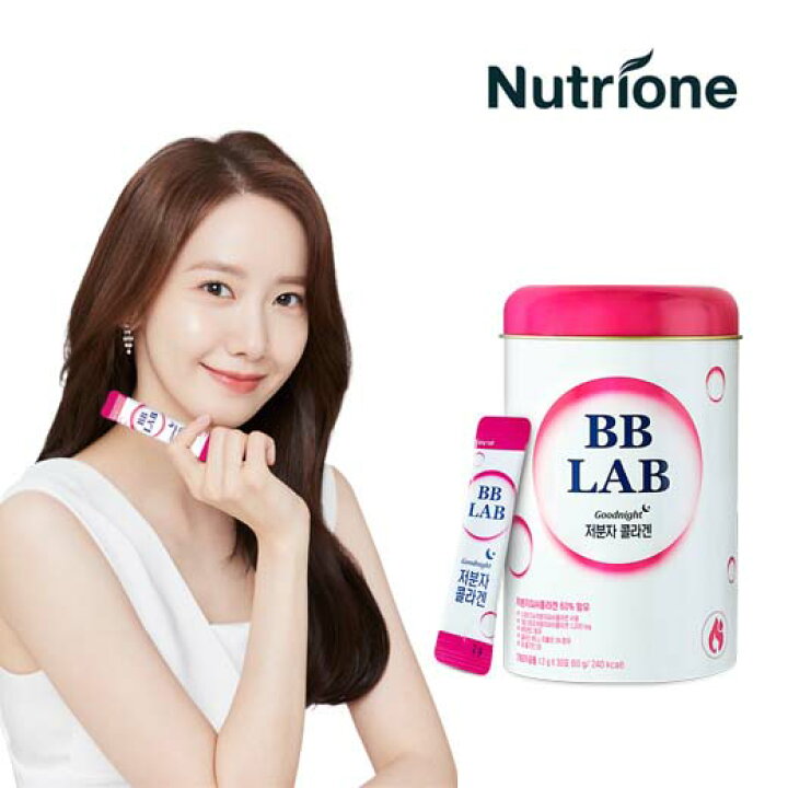 楽天市場 Nutrione公式 lab 低分子コラーゲン 送料無料 ユナ 少女時代 Nutrione lab 低分子コラーゲン コラーゲン フィッシュコラーゲン コラーゲンパウダー 粉末 サプリ サプリメント 肌ケア 肌弾力 スキンケア 美容 美容サポート 韓国 韓国コラーゲン Nutrione